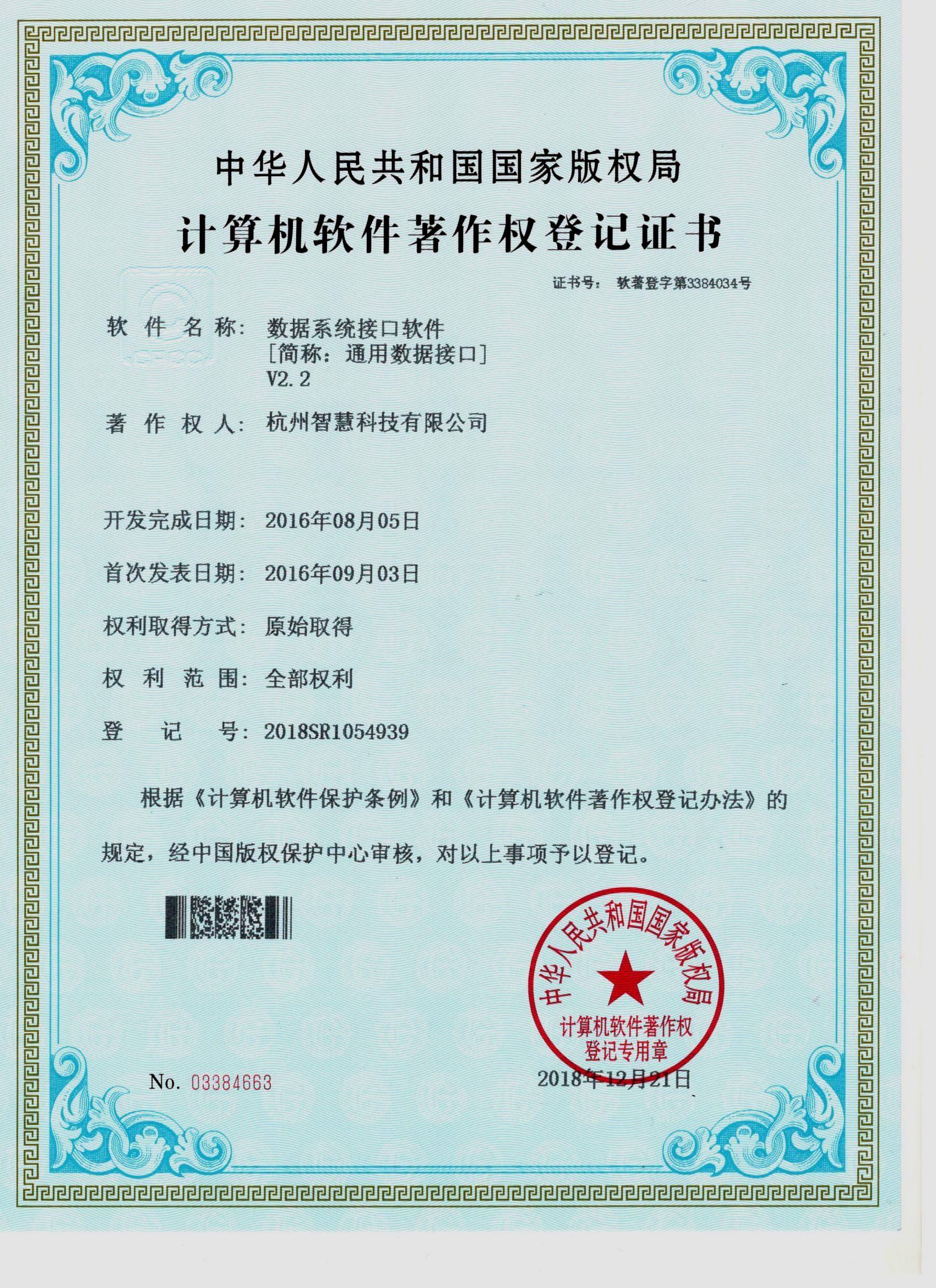 1 1